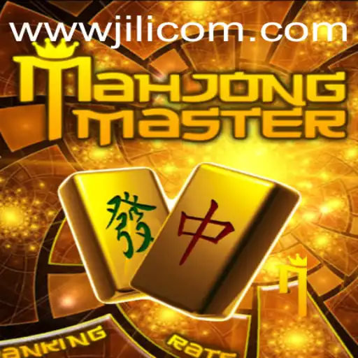 MahJongMaster: Exploring the Intricacies and Strategies of This Classic Game